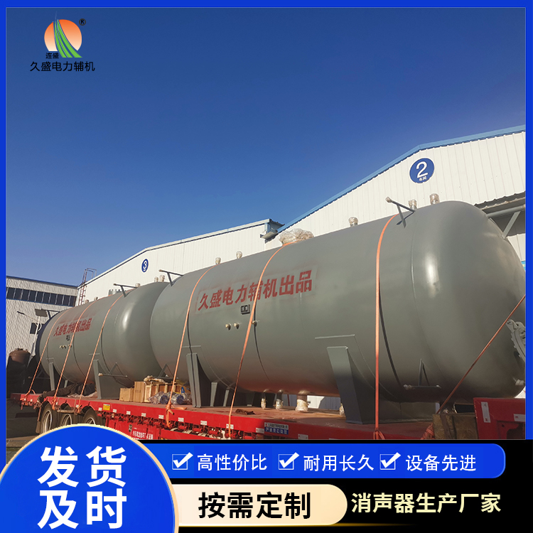 石嘴山如何提高除氧器工作效率？