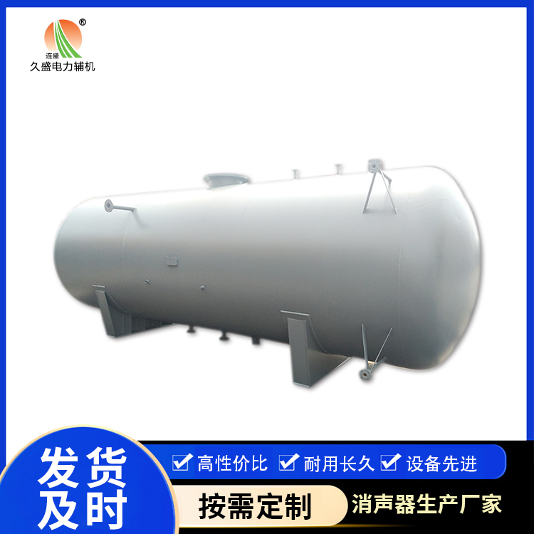 石嘴山旋膜式除氧器：性能优势和应用领域